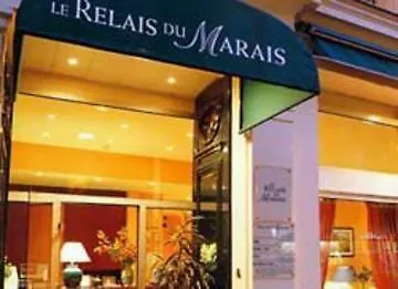 Le Relais Du Marais Ξενοδοχείο Παρίσι